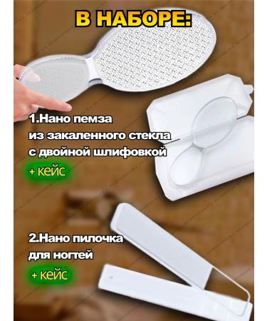 AYLENUR Pumza for heels of nano glasses of glass - Buy Online on GoSupps.com
