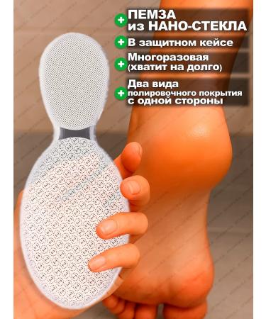 AYLENUR Pumza for heels of nano glasses of glass - Buy Online on GoSupps.com