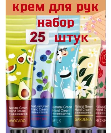 BEAUTIE BERRY Hand cream mini kit Gift 25 pcs