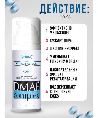 Mesomatrix Professional Facial cream and age anti -aging from wrinkles 30 ml - Buy Online on GoSupps.com