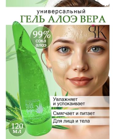 Endow Beauty Aloe gel - Buy Online on GoSupps.com