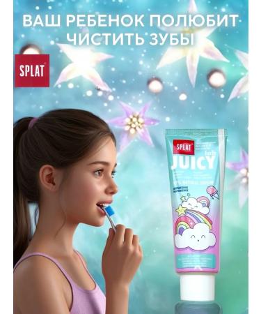 SPLAT Children's toothpaste Juicy Lab Magic Ice Cream - 1 pcs - Buy Online on GoSupps.com