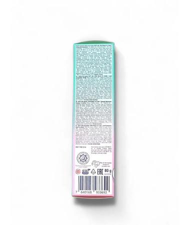 SPLAT Children's toothpaste Juicy Lab Magic Ice Cream - 1 pcs - Buy Online on GoSupps.com