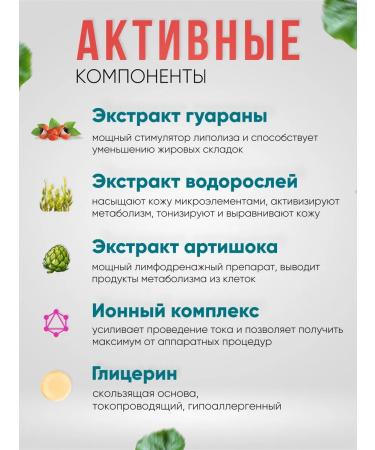 Mesomatrix Professional Vacuum massage oil and RF lifting 500 ml - Buy Online on GoSupps.com