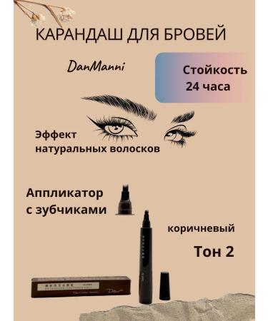 CosmoDi Eyebrow pencil
