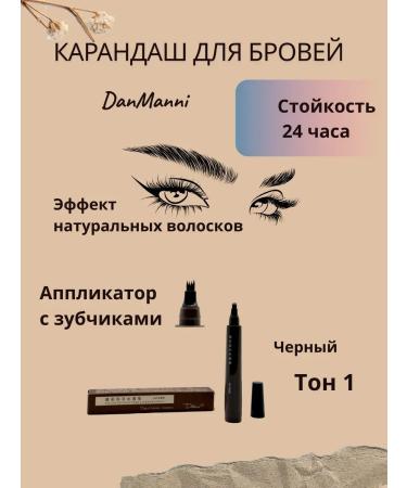 CosmoDi Eyebrow Marker Pencil