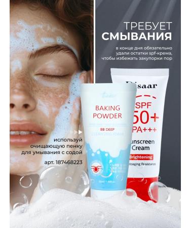 Disaar Sunscreen for the face - Buy Online on GoSupps.com