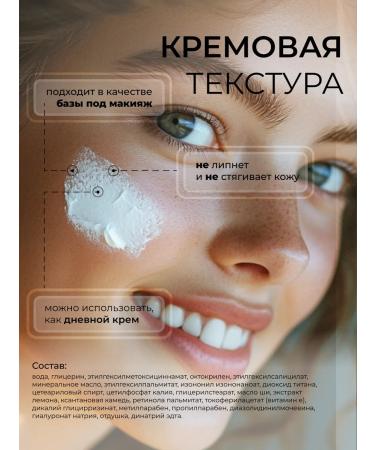 Disaar Sunscreen for the face - Buy Online on GoSupps.com