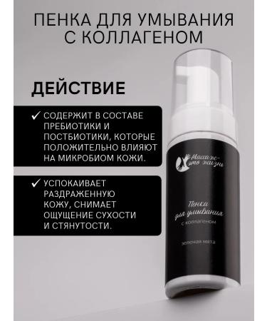 Massage is life Facial skin care set - Buy Online on GoSupps.com