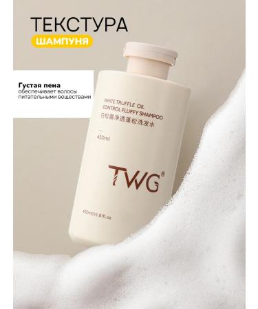 PrettyGirl Cleaning hair shampoo 450 ml - Buy Online on GoSupps.com