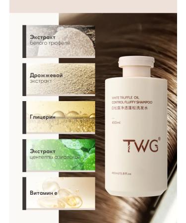 PrettyGirl Cleaning hair shampoo 450 ml - Buy Online on GoSupps.com