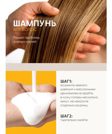 PrettyGirl Cleaning hair shampoo 450 ml - Buy Online on GoSupps.com