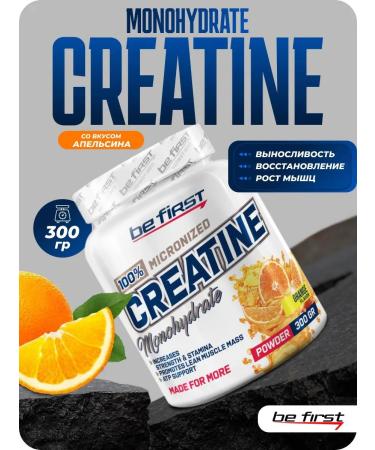 Be First Creatine monohydrate micronized orange 300 g