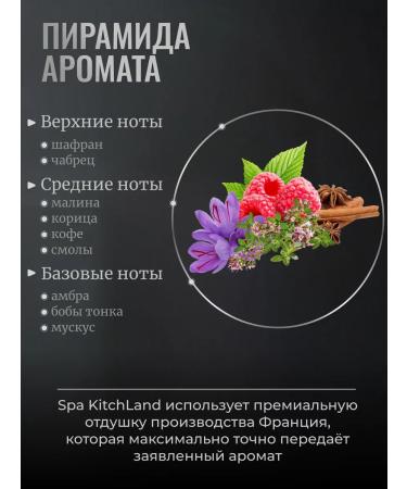 Spa KitchLand Mitigating oil and mustache oil and mustache - Buy Online on GoSupps.com