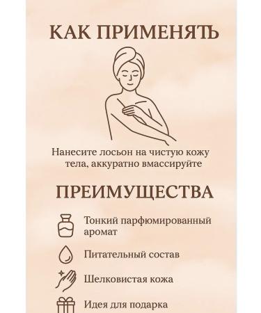 Warehouse77 Perfumed cream of body lotion with aroma of freshness - Buy Online on GoSupps.com