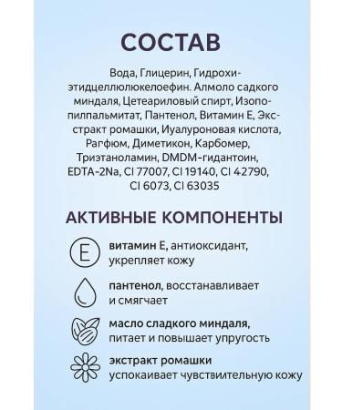 Warehouse77 Perfumed cream of body lotion with aroma of freshness - Buy Online on GoSupps.com