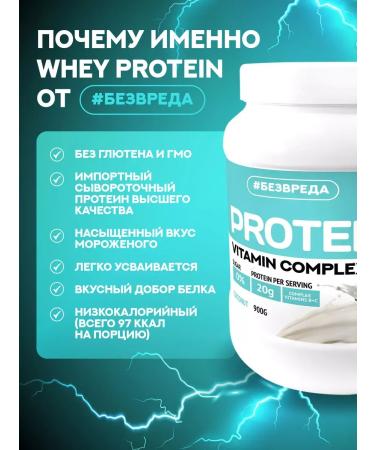 Protein serum protein cocktail - Buy Online on GoSupps.com