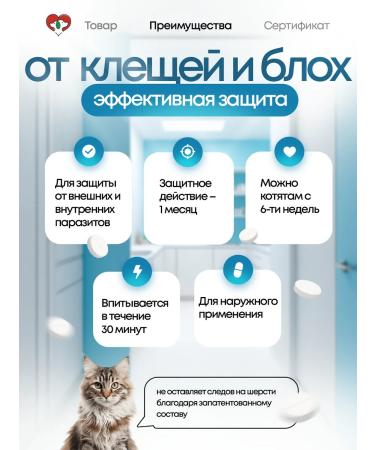 KRKA Sealess Cat drops 6% 0.75ml (45 mg 2.6-7.5 kg No. 1) - Buy Online on GoSupps.com