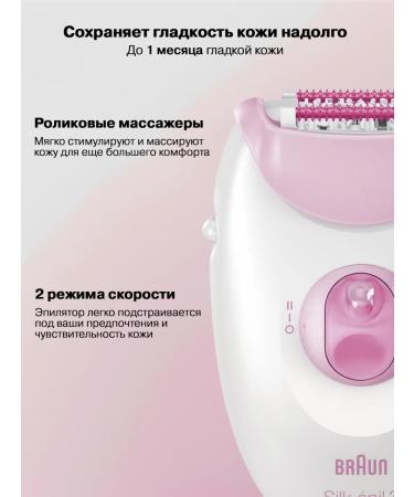 Braun Epiprator Women Electric Silk-Epil 3-274 - Buy Online on GoSupps.com