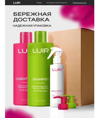 LUIR Hair shampoo Women's balm Professional spray - Buy Online on GoSupps.com