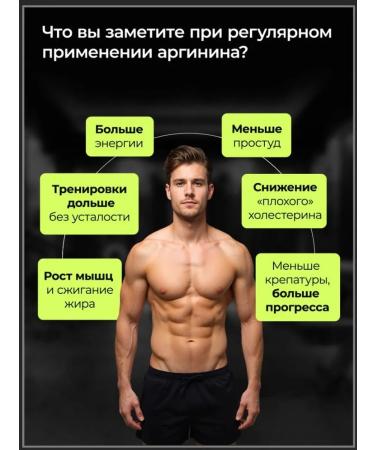 EVINWAVE Arginine amino acid l arginine sports nutrition - Buy Online on GoSupps.com