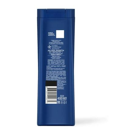Clear MEN shampoo deep purification 400ml - Buy Online on GoSupps.com