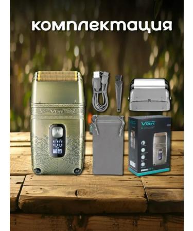 Modern LED ELECTRICTIVE for comfortable care - Buy Online on GoSupps.com