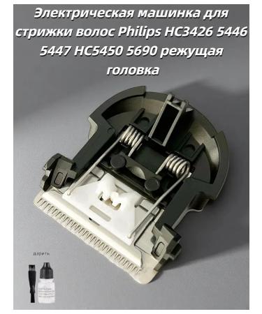 Cutting head of a Philips hair cutter silver