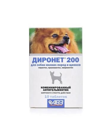 AVZ Dironet 200 tablets for dogs of small breeds and puppies 10 tab