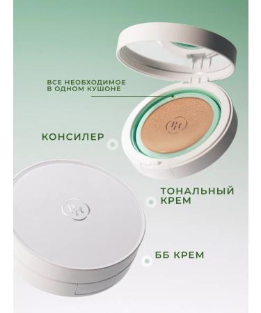 Purito Tonal BB-core Kushon for Korean face tone 13 - Buy Online on GoSupps.com