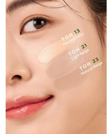 Purito Tonal BB-core Kushon for Korean face tone 23 - Buy Online on GoSupps.com