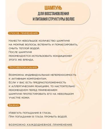 Meili cosmetics Just Keratin & Collagen Hair Shampoo - Buy Online on GoSupps.com