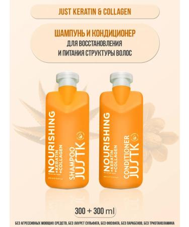 Meili cosmetics Just Keratin & Collagen Hair Shampoo - Buy Online on GoSupps.com