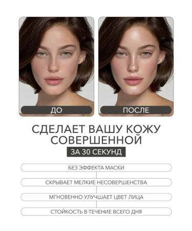 Tonal face cream moisturizing 102 Milk Shikstudio - Buy Online on GoSupps.com