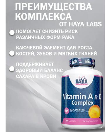 Haya Labs Vitamins A & D complex 100 capsules - Buy Online on GoSupps.com