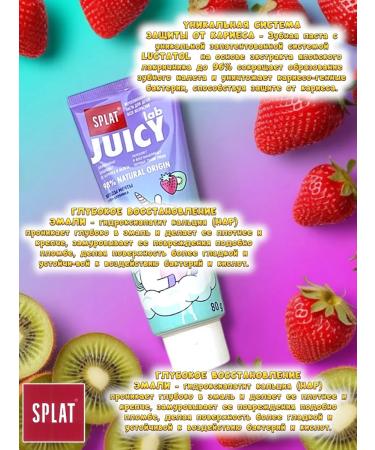 SPLAT Children's toothpaste Juicy Lab Dream Berries - 1 pcs - Buy Online on GoSupps.com