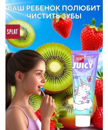 SPLAT Children's toothpaste Juicy Lab Dream Berries - 1 pcs - Buy Online on GoSupps.com