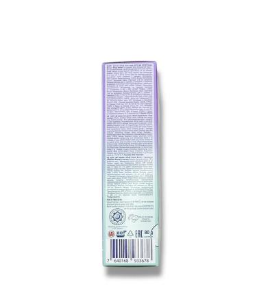 SPLAT Children's toothpaste Juicy Lab Dream Berries - 1 pcs - Buy Online on GoSupps.com