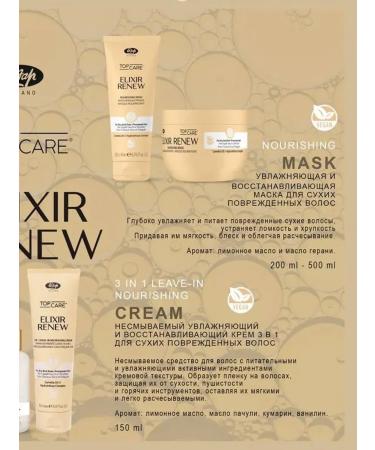 Lisap Elixir restoring shampoo dry and damaged hair - Buy Online on GoSupps.com