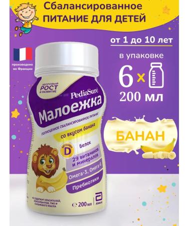 Pediasure Baby food of a small one 200 ml x 6 pcs (taste of banana)