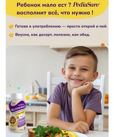 Pediasure Baby food of a small one 200 ml x 6 pcs (taste of banana) - Buy Online on GoSupps.com