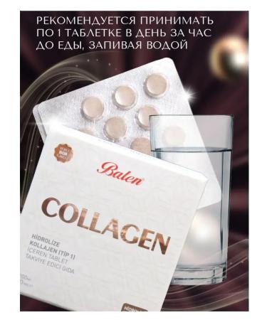 Balen Collagen Type 1 - Buy Online on GoSupps.com