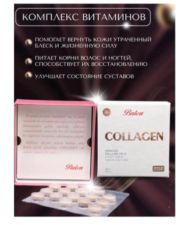 Balen Collagen Type 1 - Buy Online on GoSupps.com
