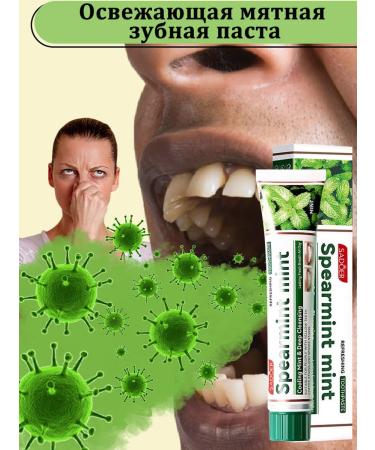 Toothpaste whitening with mint 100 g