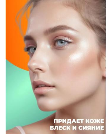 Highlighter for the face and body with the aroma of peach - Buy Online on GoSupps.com