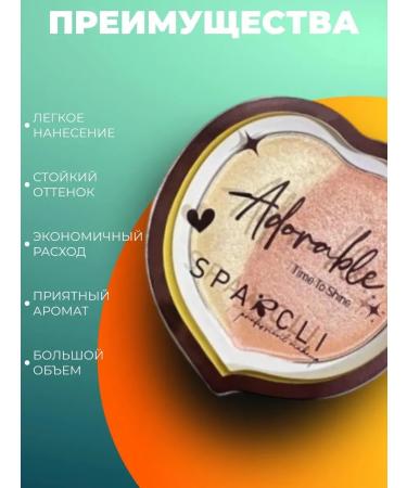Highlighter for the face and body with the aroma of peach - Buy Online on GoSupps.com