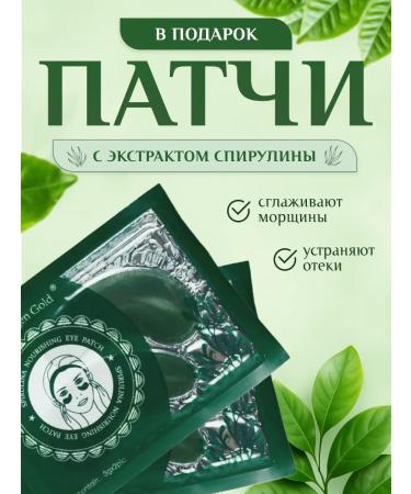 Highlighter for the face and body with the aroma of strawberries - Buy Online on GoSupps.com