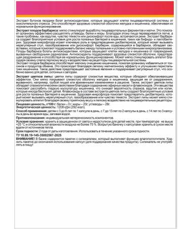 Altai traditions Baby vitamins for digestion - Buy Online on GoSupps.com