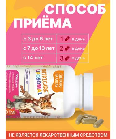 Altai traditions Baby vitamins for digestion - Buy Online on GoSupps.com