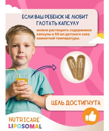 Altai traditions Baby vitamins for digestion - Buy Online on GoSupps.com